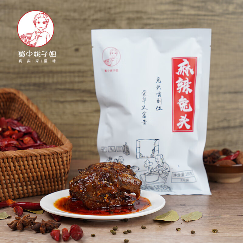 蜀中桃子姐麻辣兔头四川自贡冷吃兔180克(2只装) 麻辣味