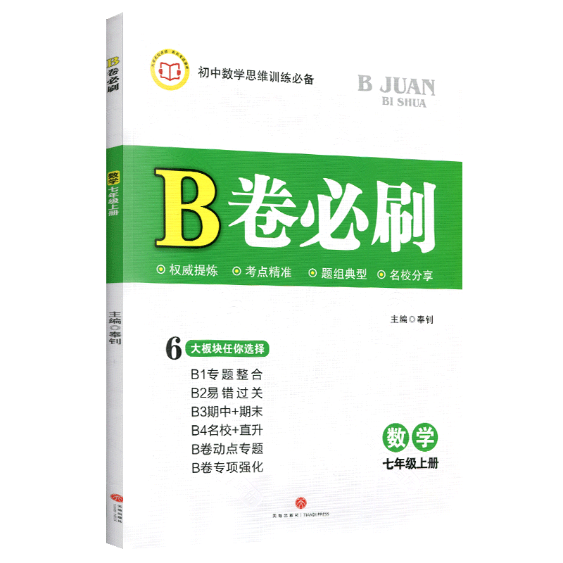 别再错过任何机会!抓住时势,获得三折优惠
