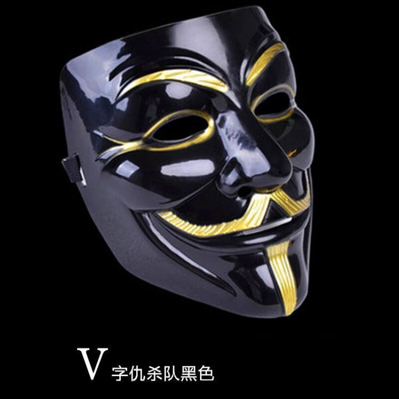 面具男全脸小丑v字恐怖鬼脸成人仇杀队死神摆件玩具礼物 v字面具黑色