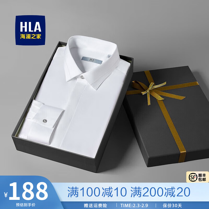 海澜之家（HLA）长袖正装衬衫男春季新款舒微弹顺滑挺括优雅大方商务休闲衬衣男士 漂白48 180/100Y