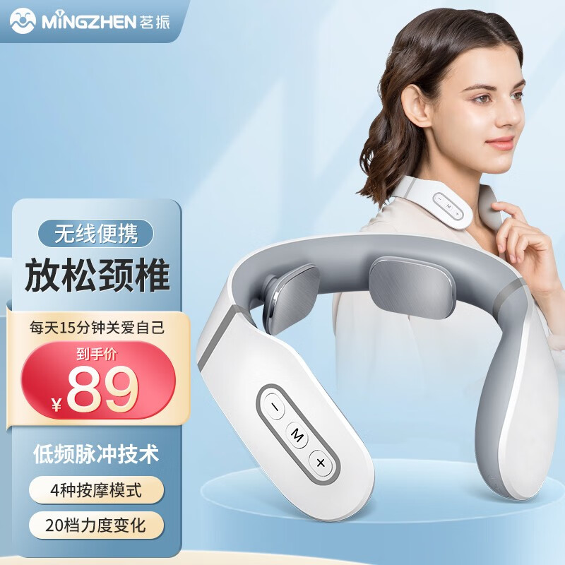按摩器历史低价查询|按摩器价格走势图