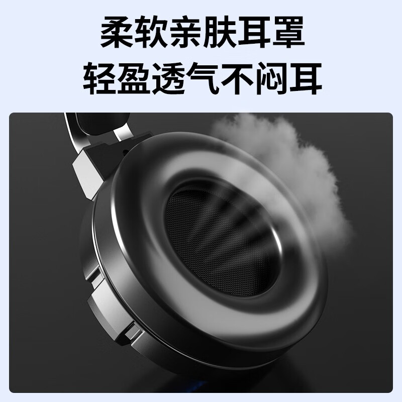 狼蛛（AULA）S602游戏耳机 有线电脑耳机耳麦 吃鸡耳机 头戴式耳机带麦 幻彩发光重低音 标准版 黑色USB+3.5