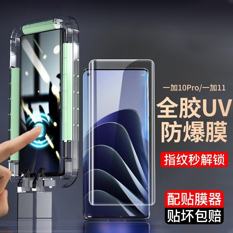 手机贴膜历史价格怎么看|手机贴膜价格历史