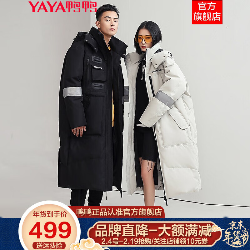 鸭鸭（YAYA）情侣款冬季羽绒服女中长款2020年新款韩版加厚外套派克服工装 黑色 S