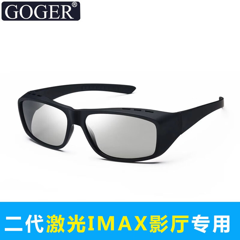 其他眼镜历史价格查询京东|其他眼镜价格比较