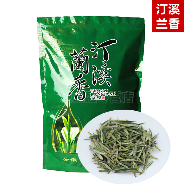 汀溪兰香绿茶安徽高山绿茶新茶叶袋装浓香型泾县兰香500g