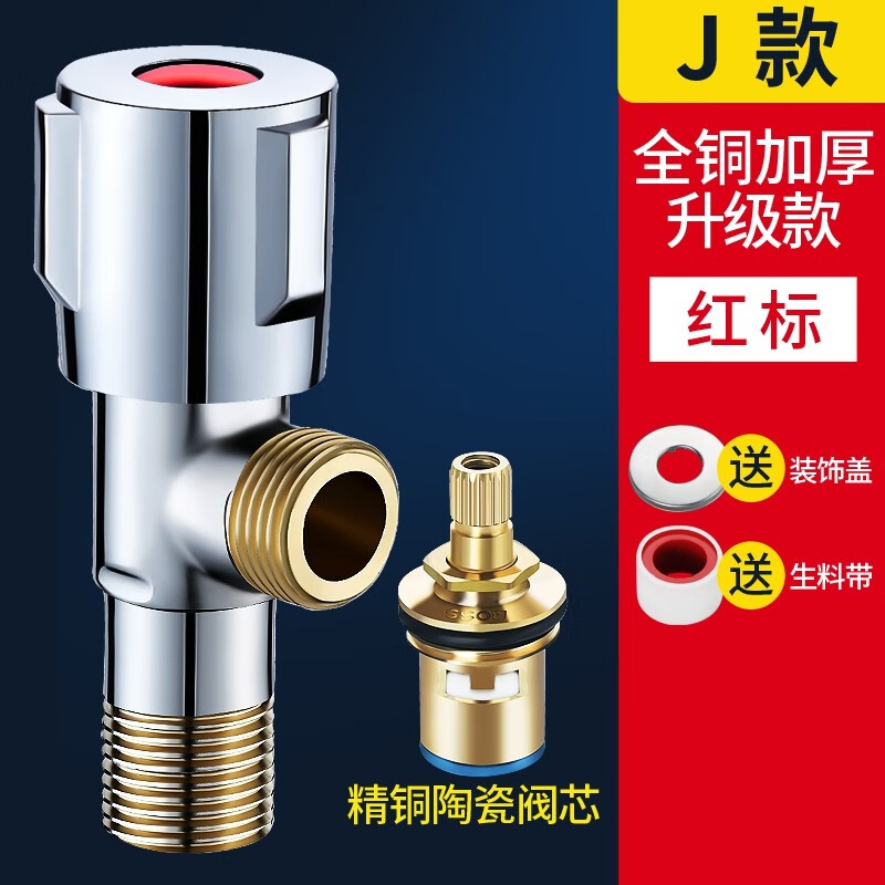 历史角阀价格走势图|角阀价格比较