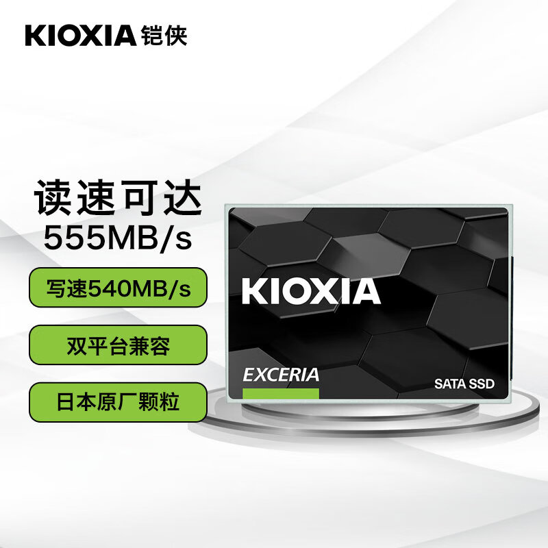 铠侠（Kioxia）480GB SSD固态硬盘 SATA接口 EXCERIA SATA TC10系列