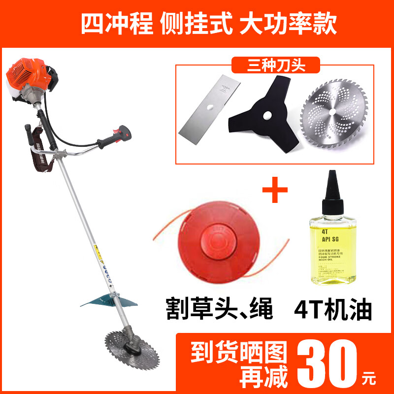 柯菲林（kevolin）割草机汽油机小型多功能家用四冲程背负式收割打除草松土锄草神器 四冲单肩侧挂(标配大功率款)使用感如何?