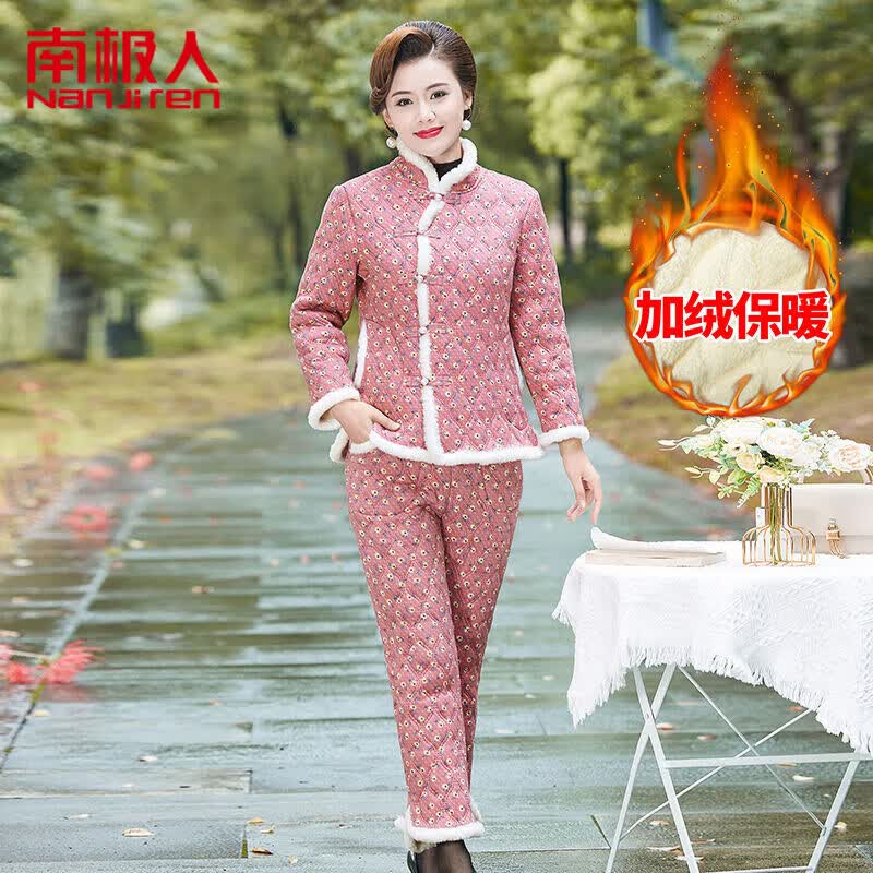 南极人秋冬装加绒加厚碎花棉衣棉裤套装棉袄居家保暖两件套女奶奶妈妈装 粉色 a182 3XL 125-135怎么样,好用不?