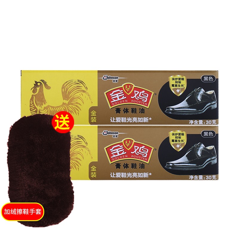 金鸡(golden rooster)膏体鞋油无色黑色棕色皮具皮革清洁剂皮鞋上光
