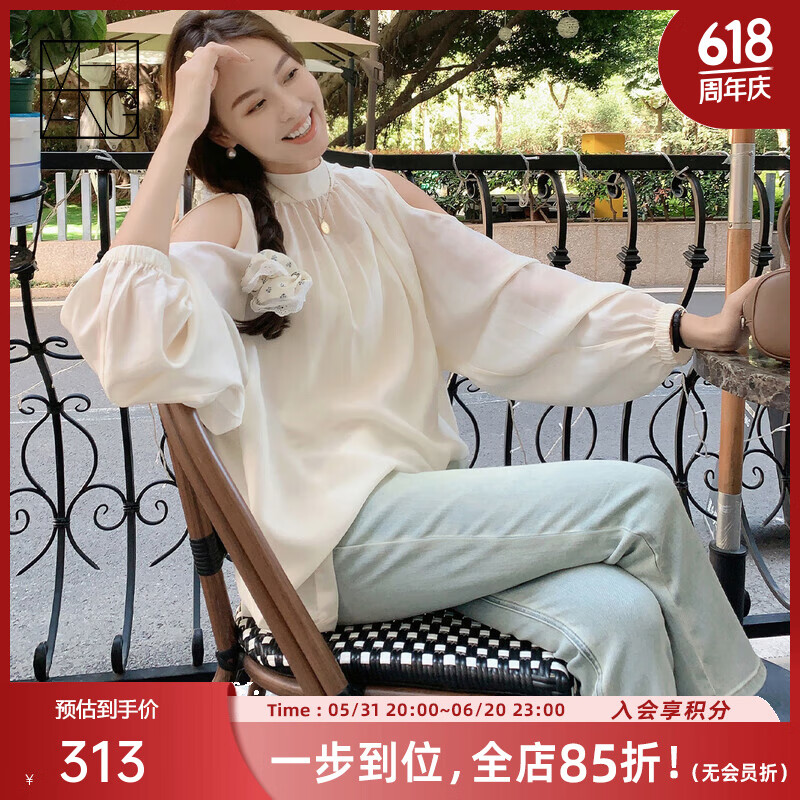 美洋（MEIYANG）大姐姐露肩衬衫醋酸混纺宫廷风朦胧立领灯笼袖衬衣夏季气质雪纺衫 米黄色 M
