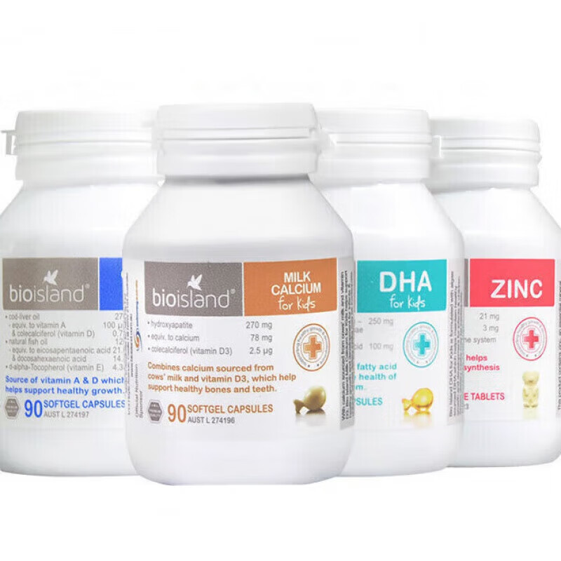 康创优品澳洲进口儿童dha乳钙营养组合 乳钙 鱼油