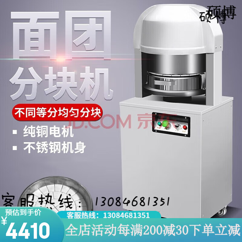 分块机排行榜前十名出炉：这10款切割快准稳，效率翻倍超实用