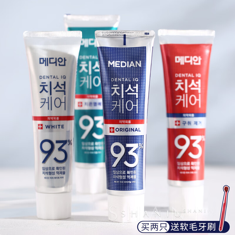 hz韩国爱茉莉86升级93牙膏除牙渍去黄口气清新 白色(洁白牙齿) 120g
