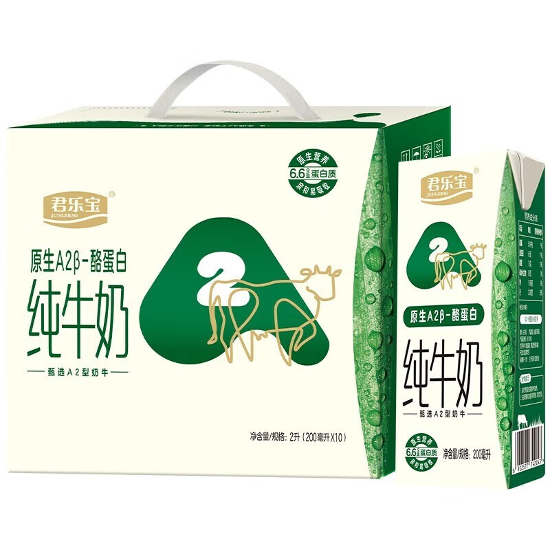 京东超市 2023-06-26 - 第13张 | 最新购物优惠券 京东超市 2023-06-26 - 第13张 | 最新购物优惠券