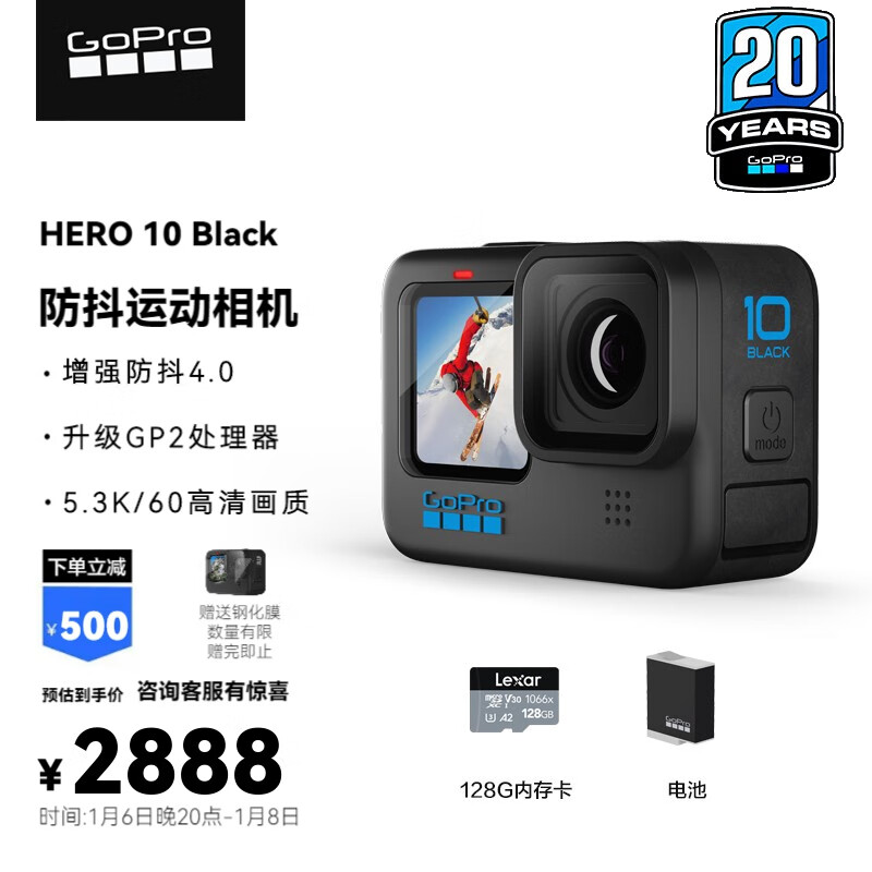 近期运动相机的价格走势|运动相机价格比较