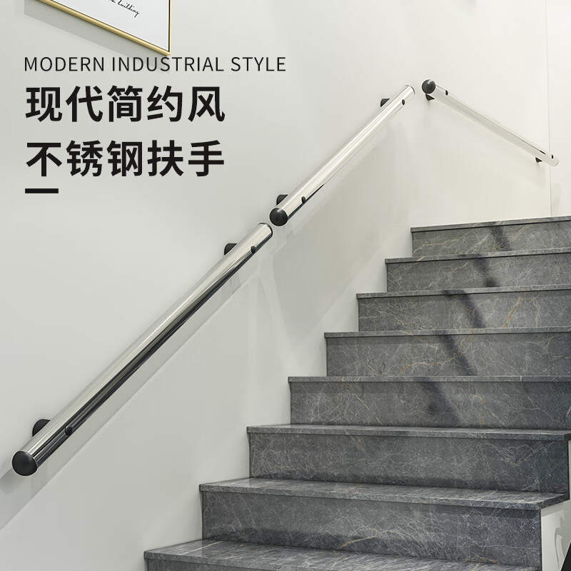 梦茜儿楼梯扶手现代简约 木楼梯扶手不锈钢楼梯扶手老人楼梯扶手不锈
