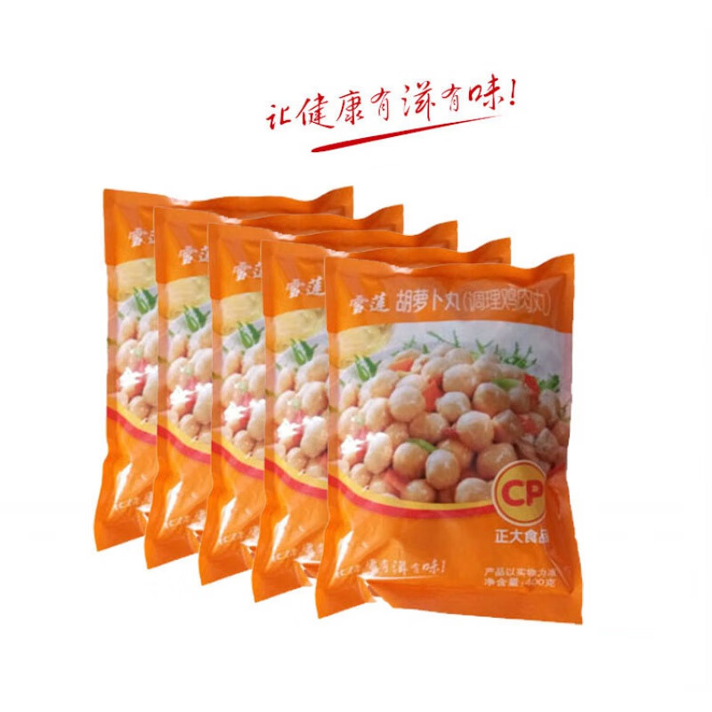 400克 胡萝卜鸡丸 烧烤食品火锅 东北特产 桔色 1g 黑龙江正大雪莲