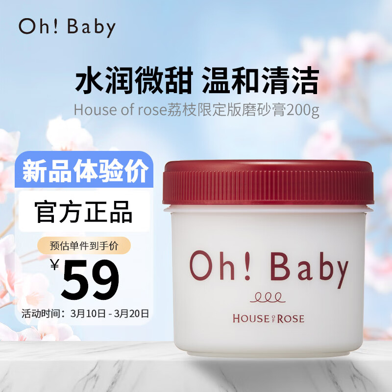 京东可以看沐浴露历史价格吗|沐浴露价格比较