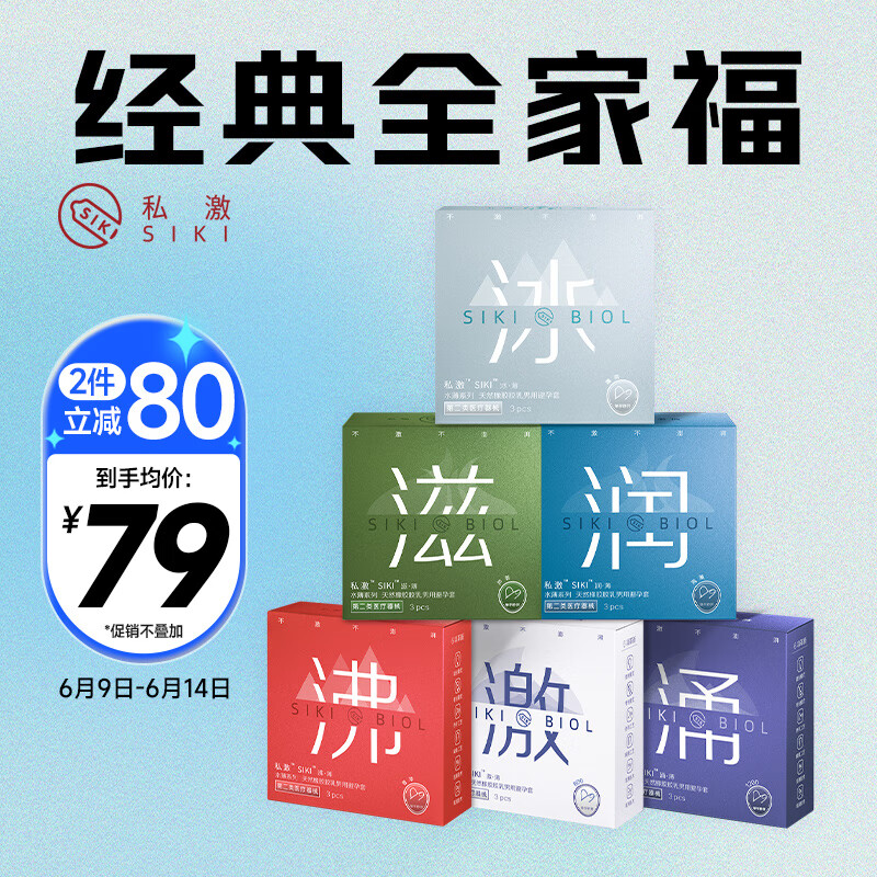 京东视频商品 2023-06-10 - 第10张 | 最新购物优惠券 京东视频商品 2023-06-10 - 第10张 | 最新购物优惠券