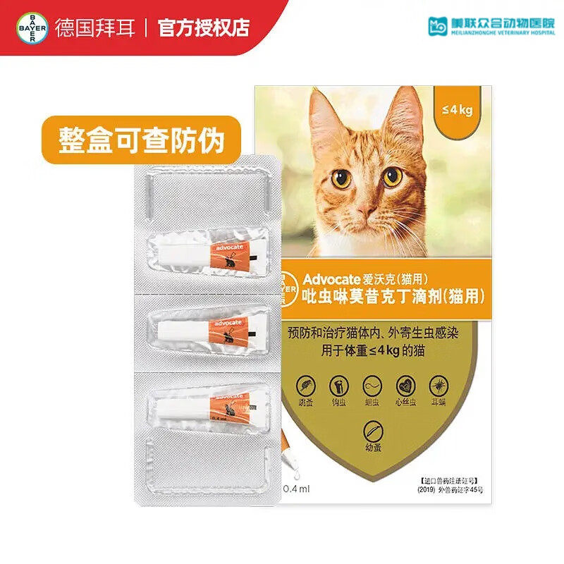 宠物驱虫报价走势|宠物驱虫价格走势图