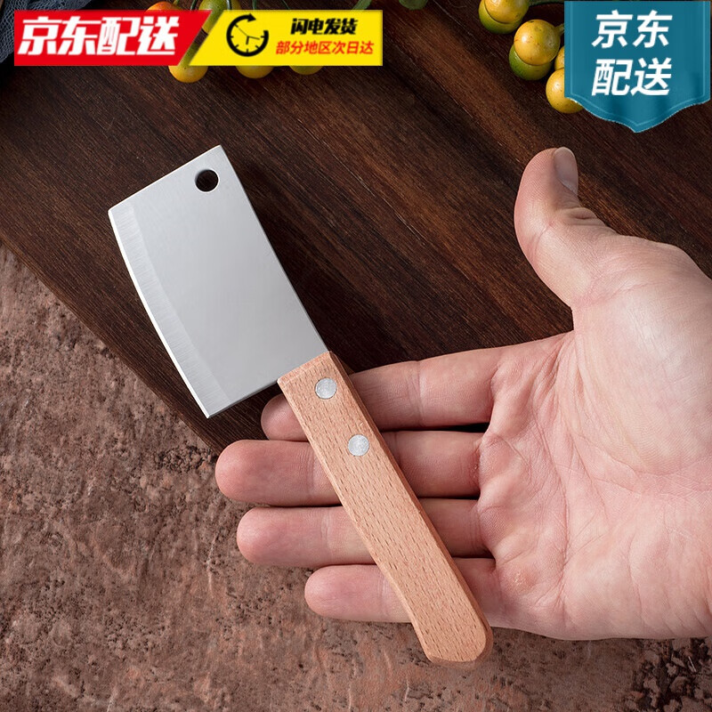 迷你小菜刀不锈钢袖珍小厨具斧头烤肉熟食野外烧烤便携小刀 MD-020迷你小菜刀