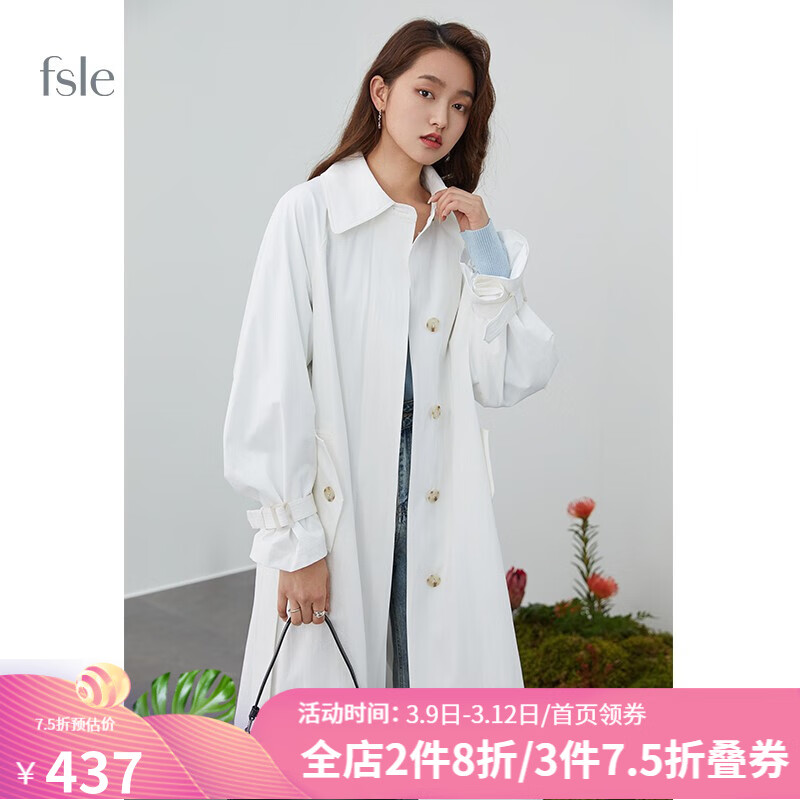 范思蓝恩 2021春秋新款中长款风衣女泡泡袖设计感白色韩版简约外套 白色 M