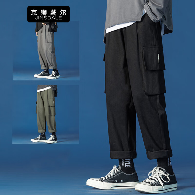 什么软件能查休闲裤最低价|休闲裤价格走势