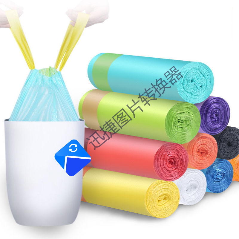 垃圾袋历史低价查询|垃圾袋价格走势图