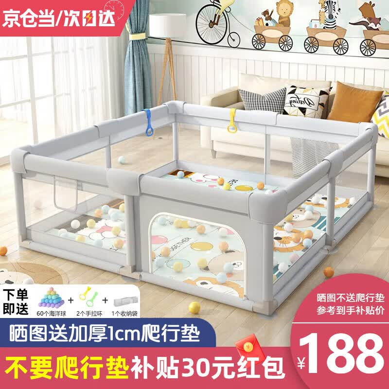 宝之轩（Babyshow）婴儿围栏地上儿童爬行垫护栏宝宝游戏爬爬垫小孩子家用室内游乐园 地围栏（200*180cm)+60球怎么样,好用不?