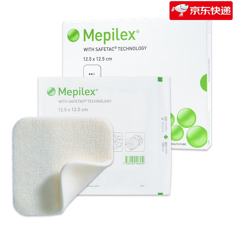 美皮康 自粘软聚硅酮泡沫敷料mepilex有边型无边型褥疮贴压疮贴溃疡贴