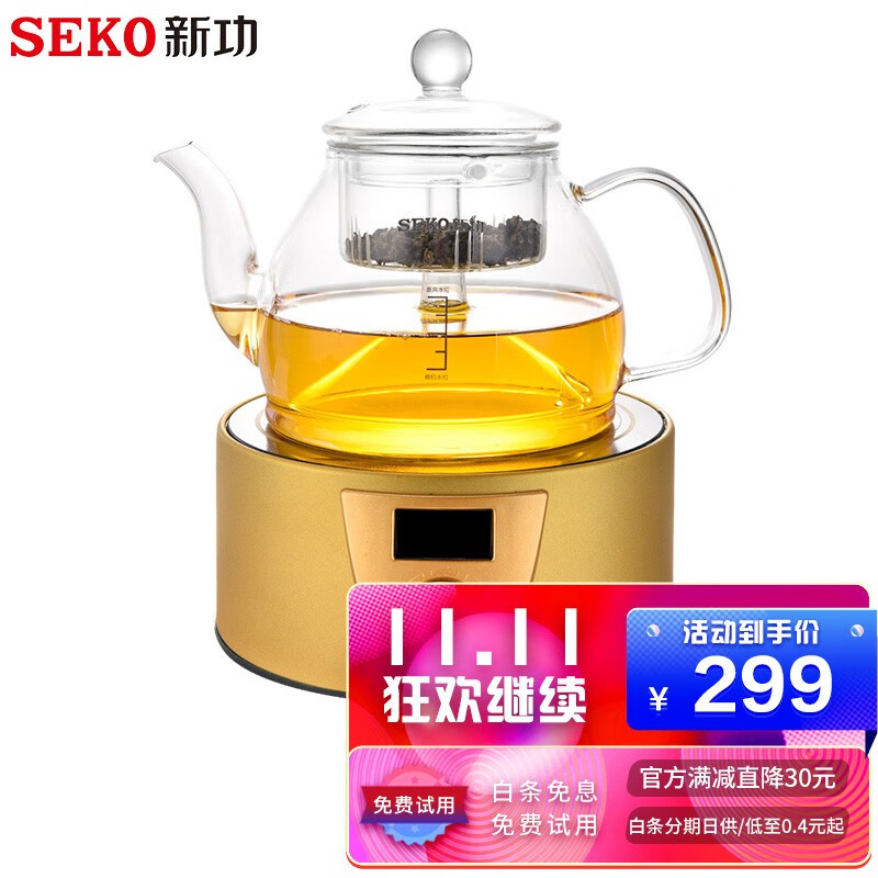 新功（SEKO)Q6A 电陶炉 不挑锅烧水壶 电水壶煮茶炉 电烧水壶泡茶炉 电茶炉 Q10A+734