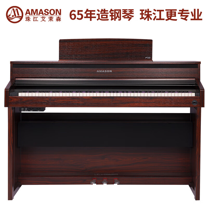 艾茉森（Amason）珠江艾茉森电钢琴88键重锤木质键盘专业家用数码智能电子钢琴F53 黄檀木色高性价比高么？