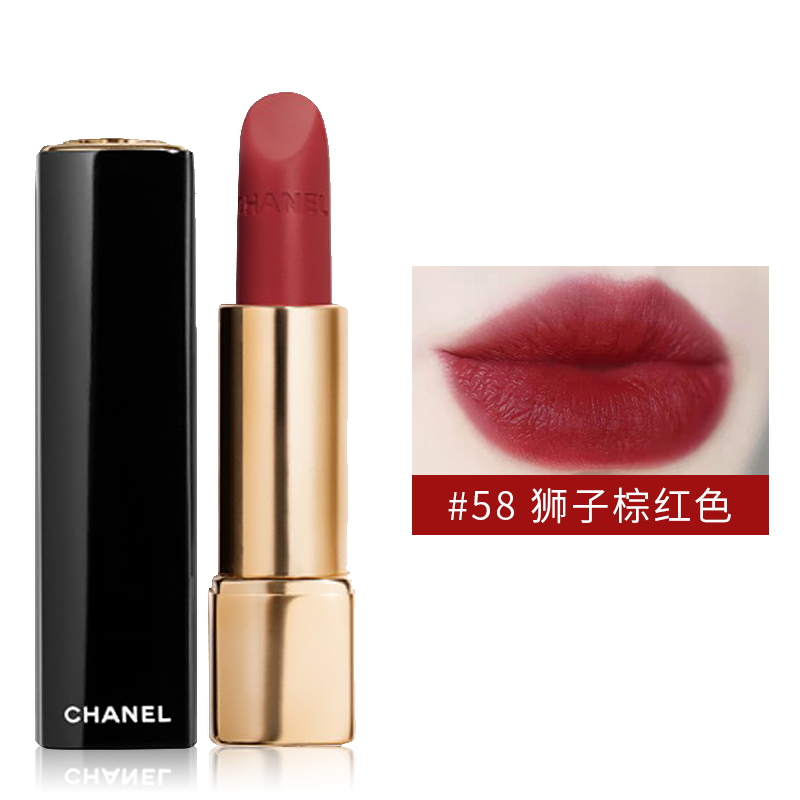 香奈儿(chanel)口红新年限定唇膏58号化妆品护肤套装 狮子限量版58号