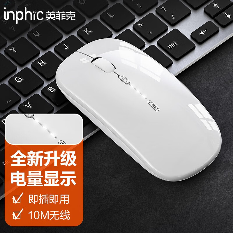 怎么查看京东鼠标以前的价格|鼠标价格走势