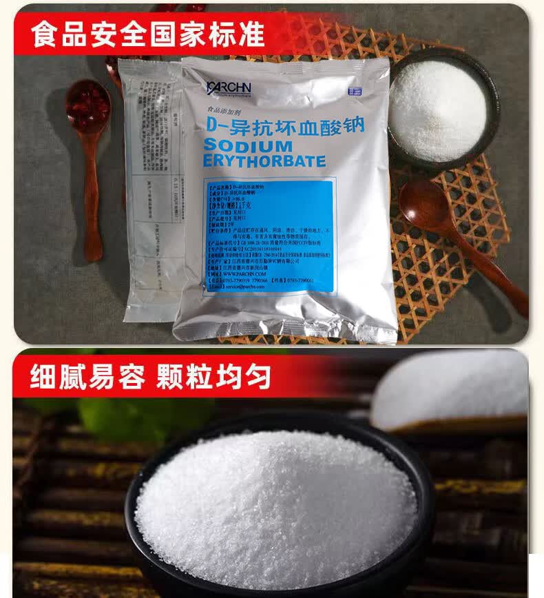抗氧化剂定制
