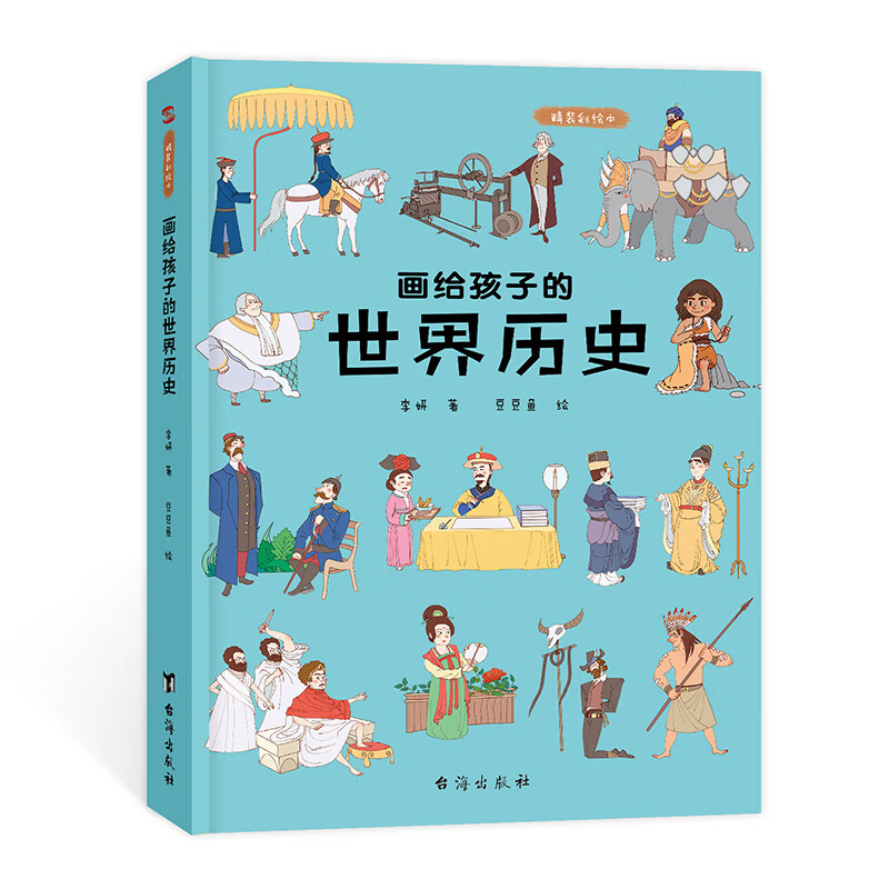 京东图书文具 2021-04-20 - 第19张  | 最新购物优惠券