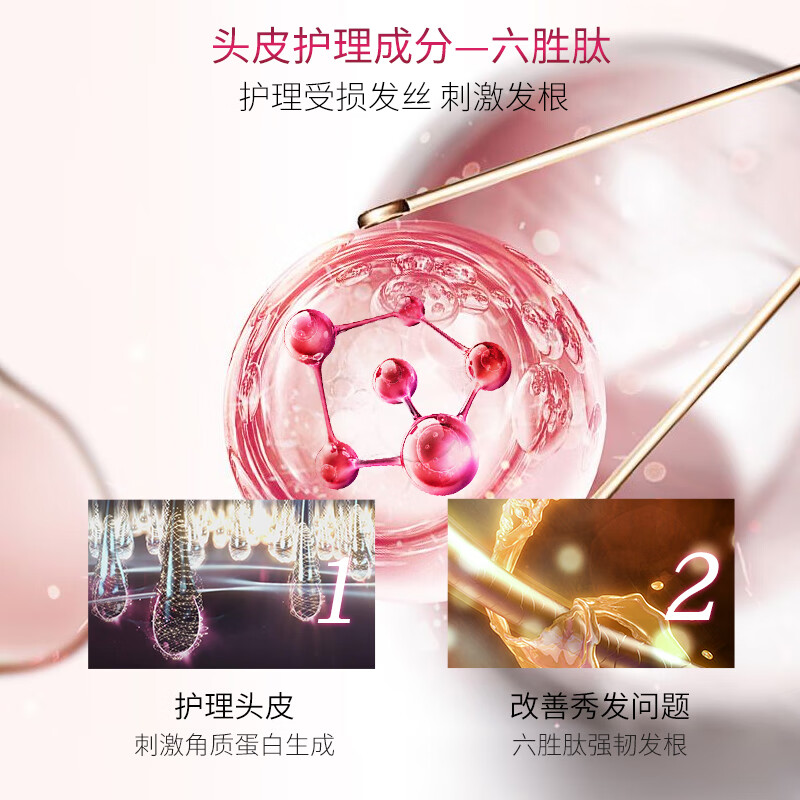 拜洛比土耳其拜洛比六胜肽无硅油洗发水强韧发根控油蓬松洗发露 胜肽修复养发洗发水330ml