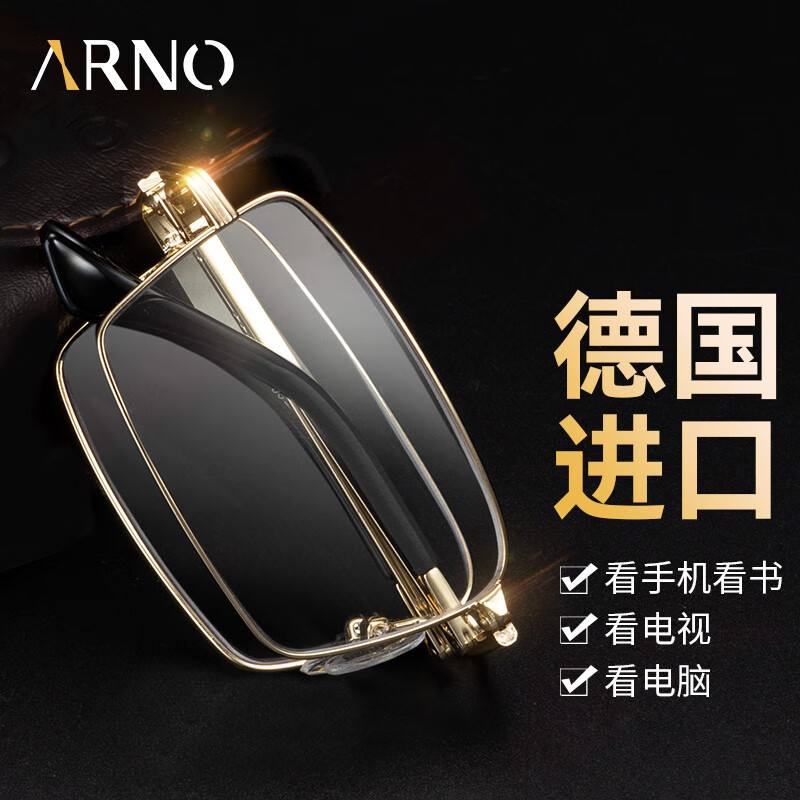 老花镜价格走势统计|老花镜价格比较