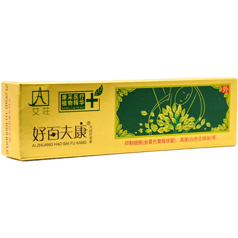 艾荘好百夫康皮肤软膏百肤康用于细胞金色葡萄球菌qb  1盒装
