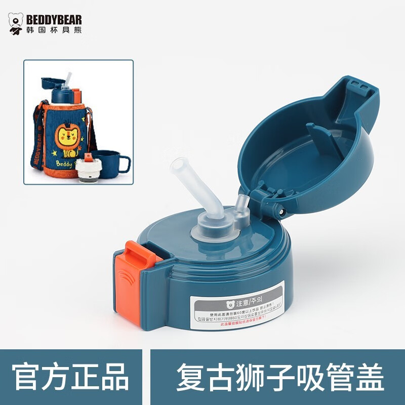 【杯具熊】高质量水具/酒具配件，享受品质生活|水具酒具配件历史价格软件