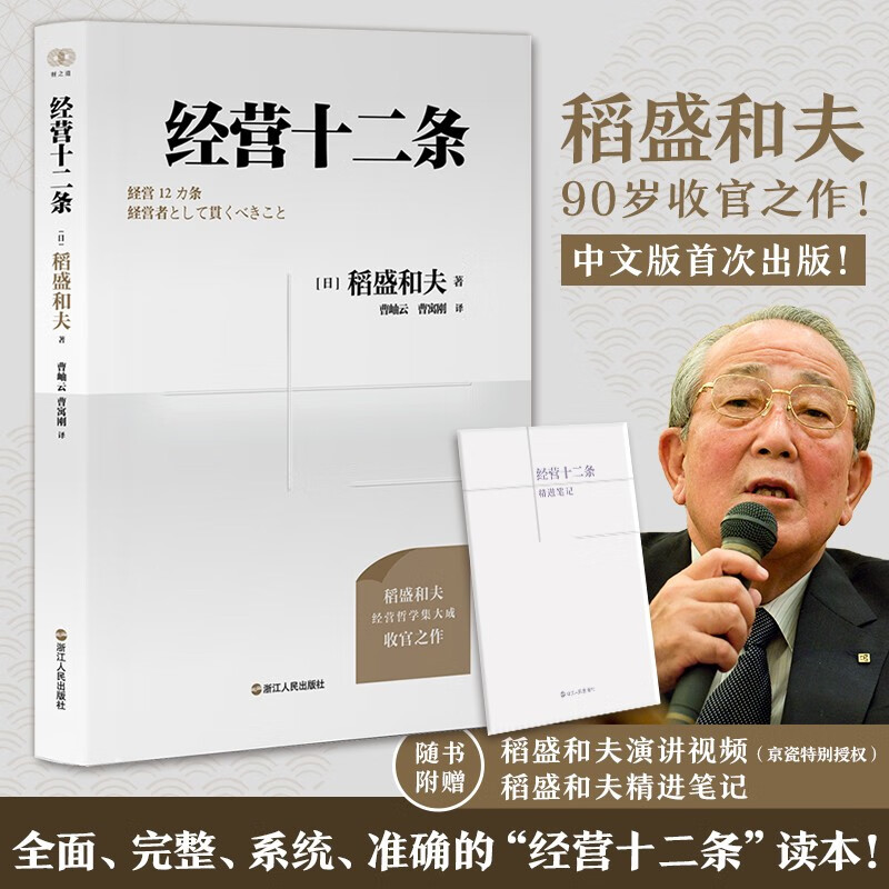 京东图书文具 2023-07-24 - 第21张  | 最新购物优惠券