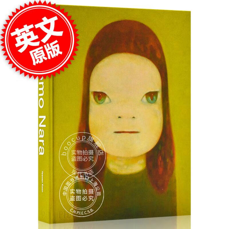 现货 奈良美智艺术画册集 日本现代艺术家 英文原版 yoshitomo nara