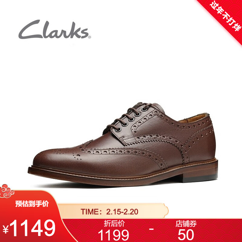 Clarks其乐男鞋CraftJeffery英伦正装皮鞋布洛克雕花男士德比商务 棕褐色 261438037 42(uk8)
