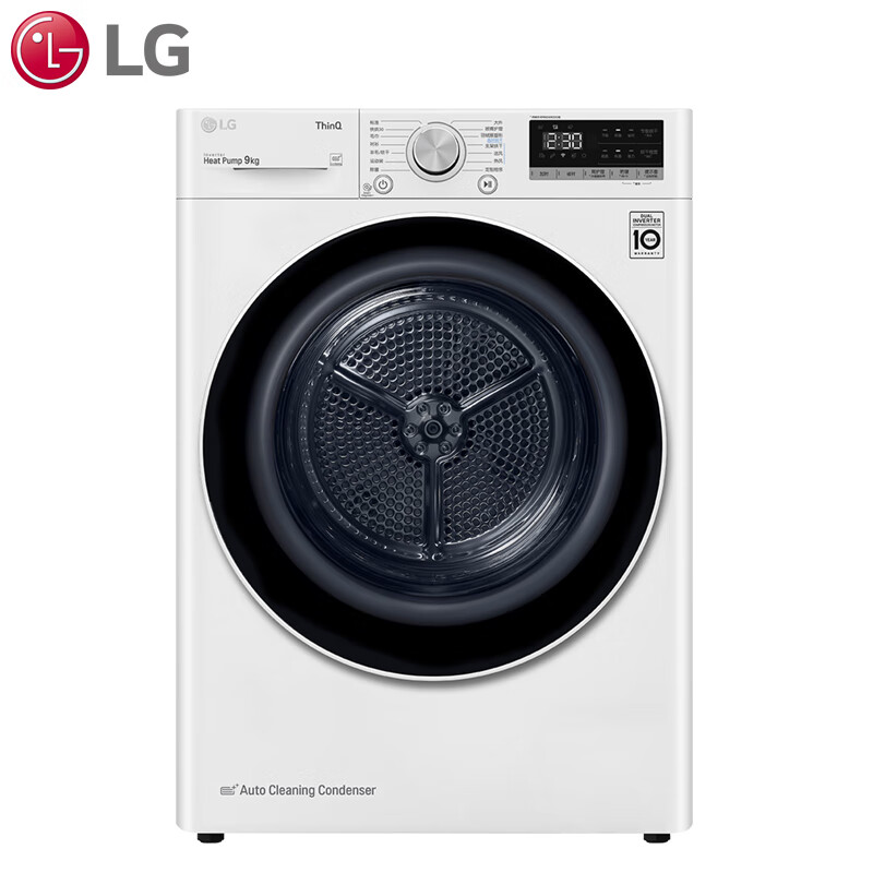 LG9KG双变频热泵烘干机家用干衣机双12捌迁到手价拍下。咨询客服同品牌不给连接件 就一个角铁一样的固定件。还是不选同品牌了。洗衣机程序界面不友好。操作难度太大。而且没有冲锋衣烘干。家里男人全是户外的衣物这个必须有 价格给大家参考？