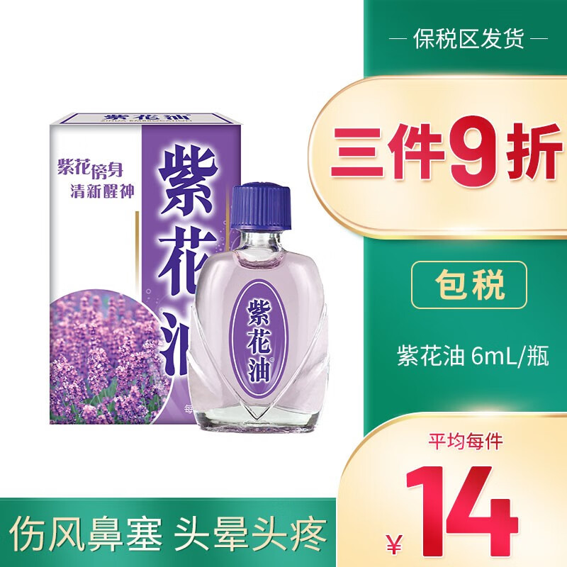 Tycoon海外官方旗舰店 店铺报价图片优惠券 京东tycoon海外官方旗舰店优惠商品大全潜力升序 虎窝购 Tycoon海外官方旗舰店 店铺报价图片优惠券 京东tycoon海外官方旗舰店优惠商品大全潜力升序 虎窝购