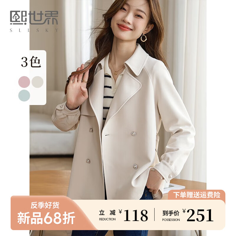 熙世界风衣外套女高级质感2023春秋新款流行英伦双排扣小个子大衣 杏仁色 M属于什么档次？