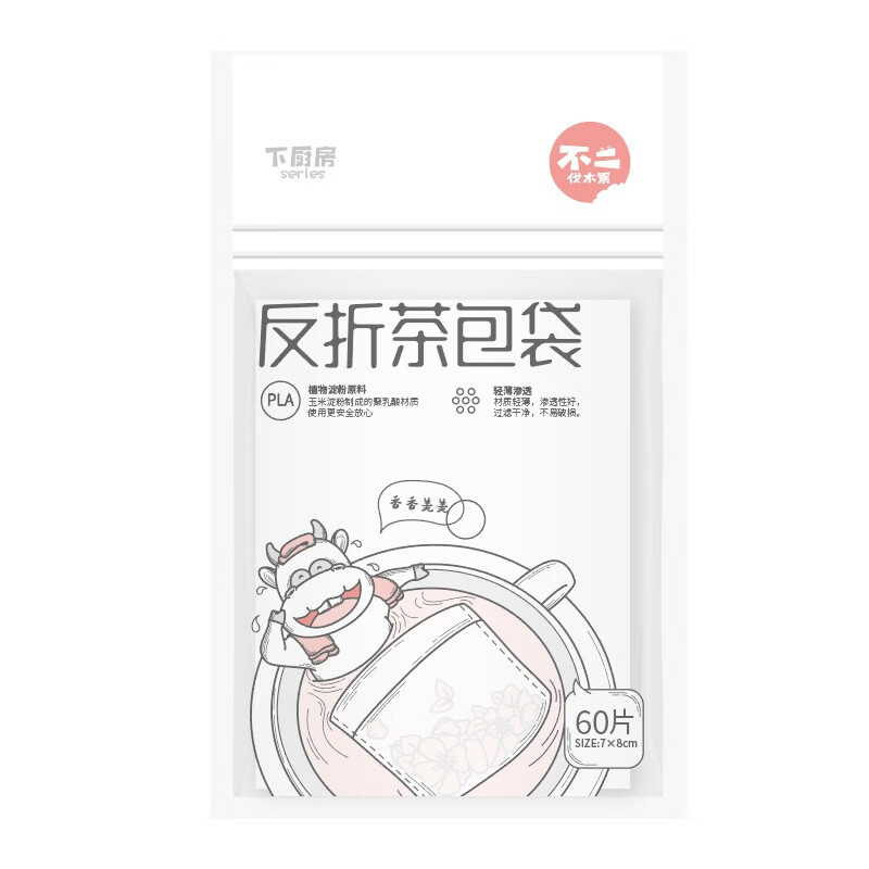 商品图片 2