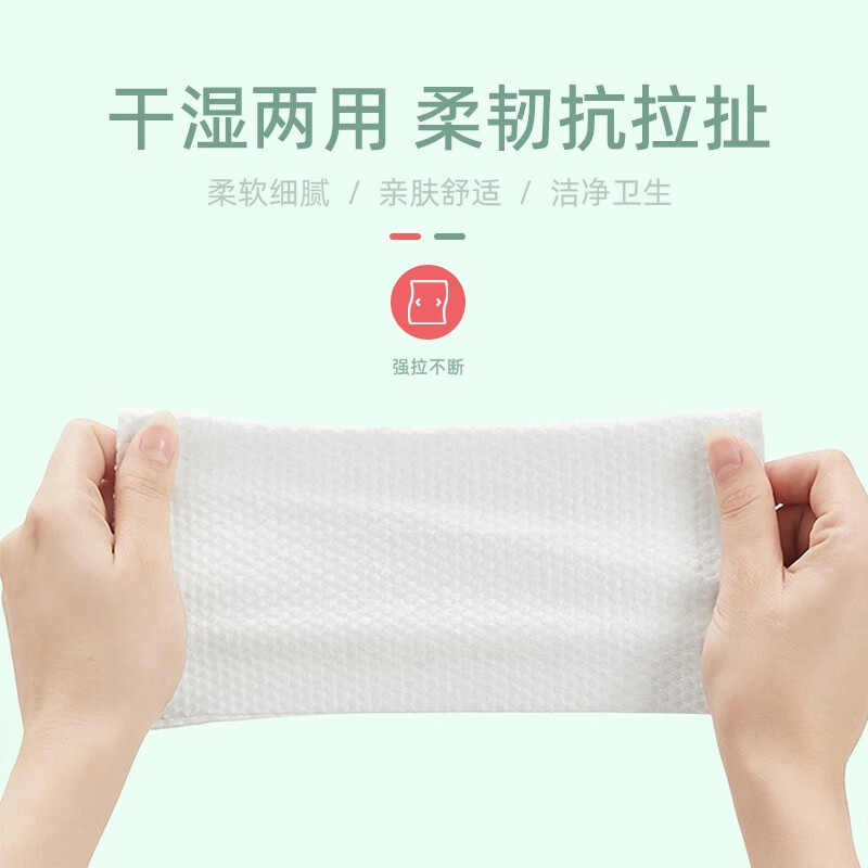 爱肤佳（aifujia）干湿两用一次性洗脸巾加厚加量棉婴儿男女擦脸卸妆纸棉柔巾35片 5卷（送1个防尘袋 图案随机）